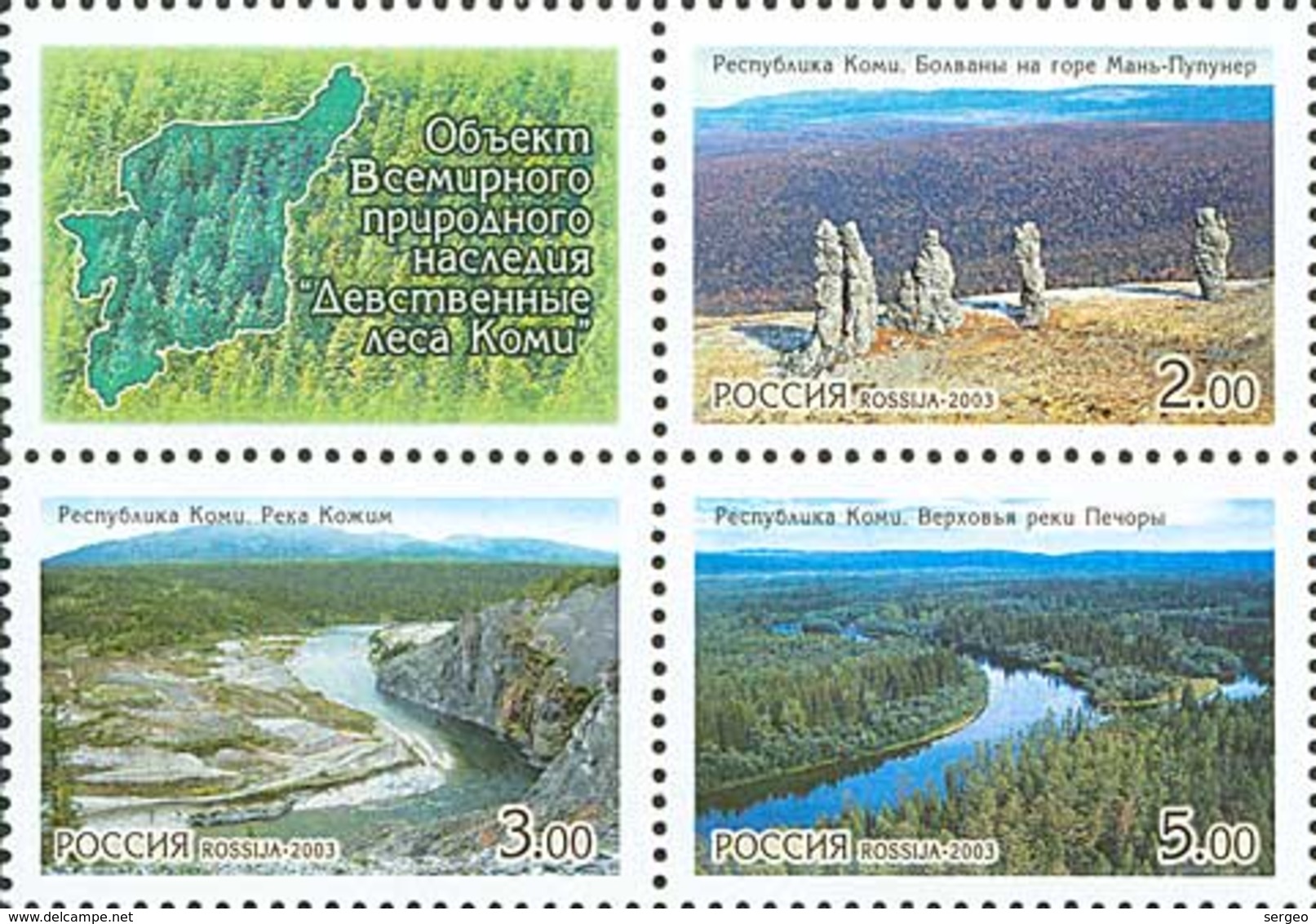 Russia 2003 Virgin Forests Of Komi Republic.MNH ** - Unused Stamps