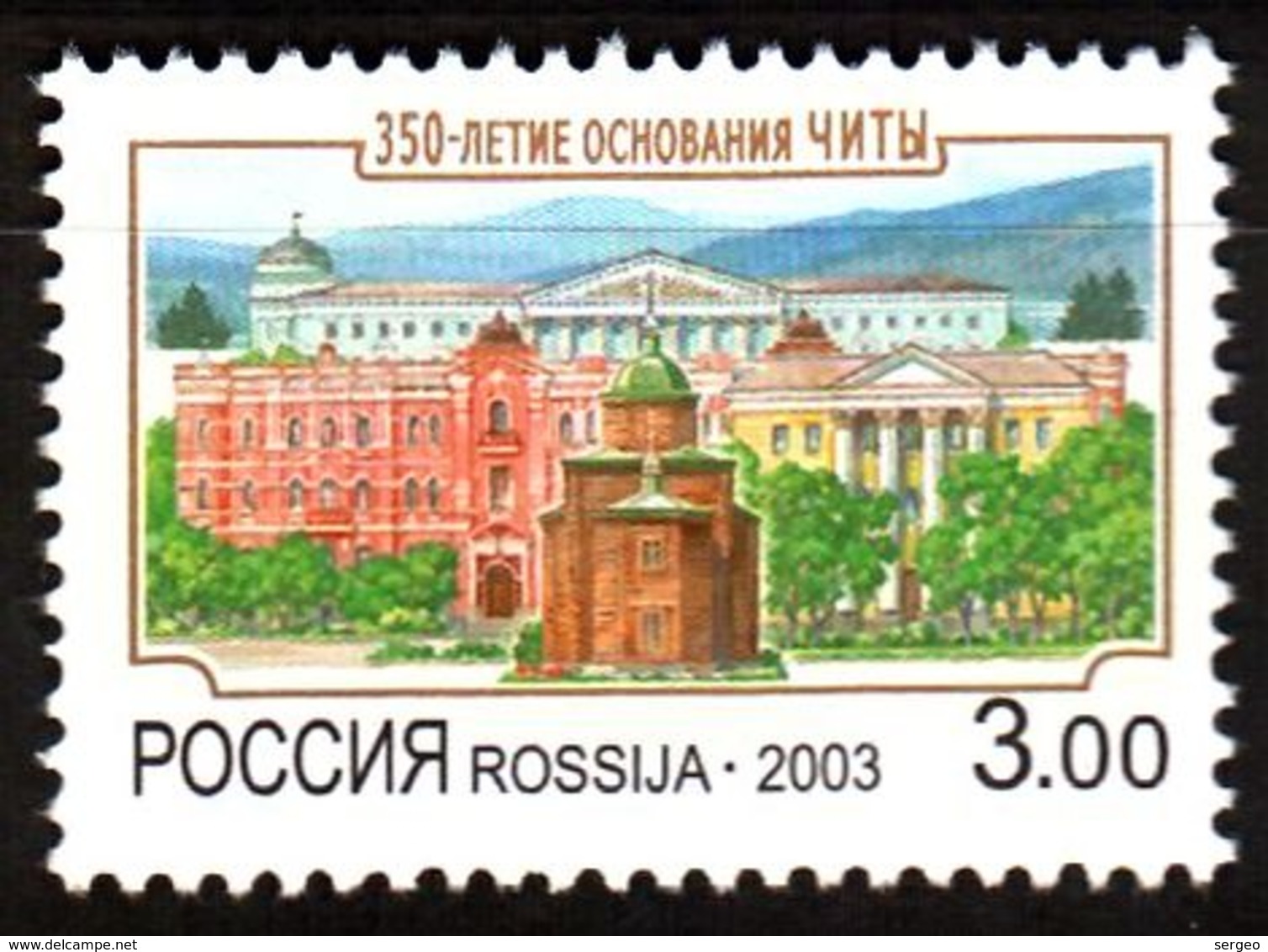 Russia 2003 The 350th Anniversary Of Chita.MNH ** - Unused Stamps