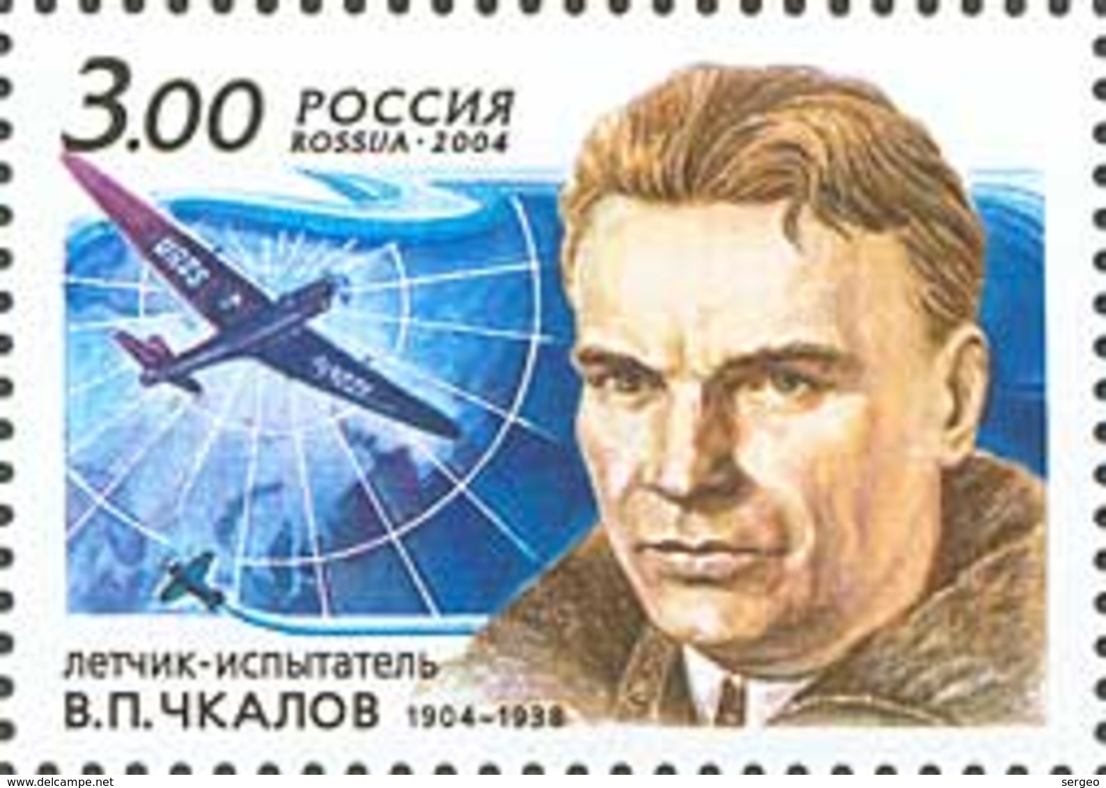 Russia 2004 The 100th Anniversary Of The Birth Of V.P.Chkalov. MNH - Unused Stamps