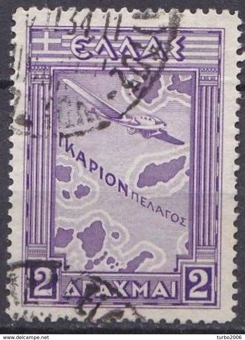 GREECE 1933 Airmail Government Issue 2 Dr. Violet Vl. A 17 - Used Stamps