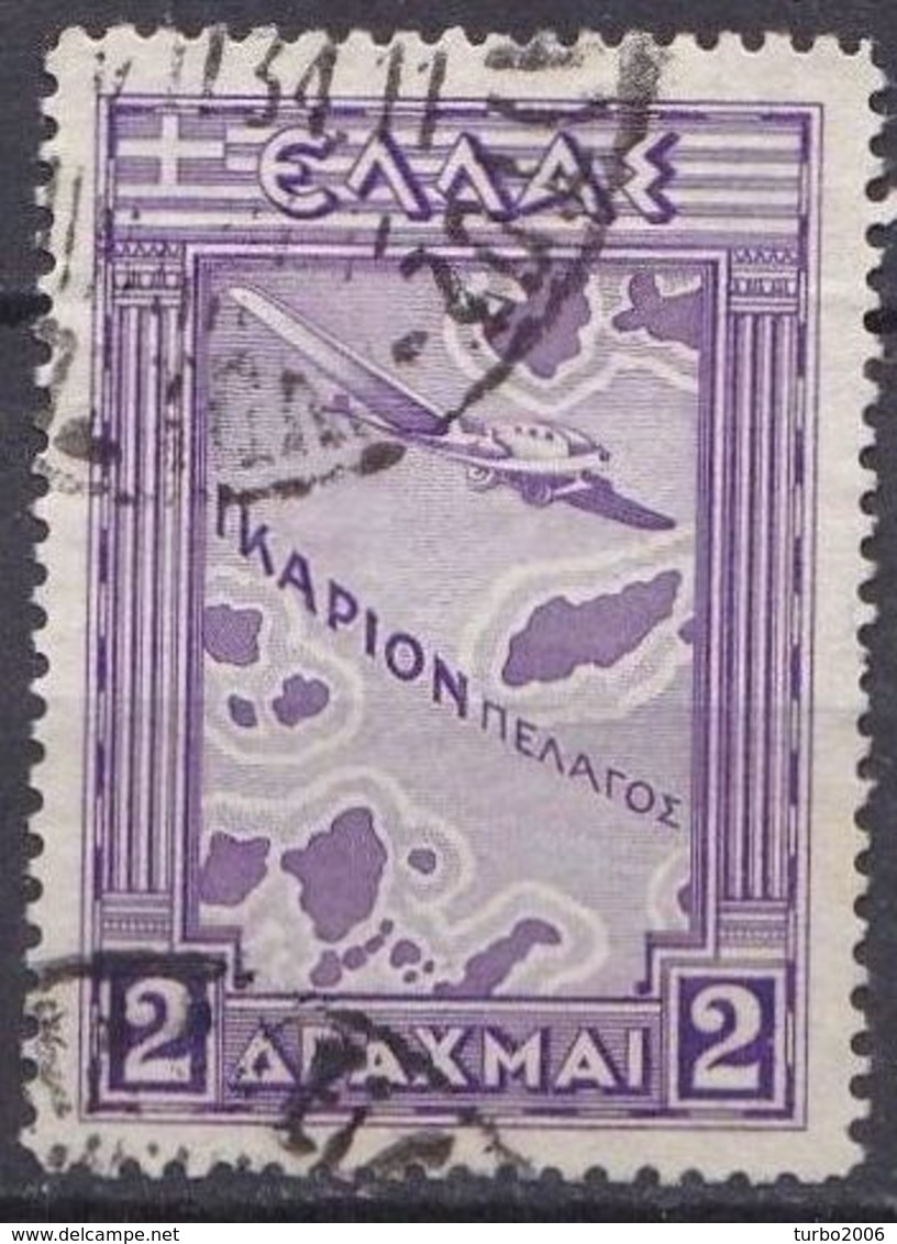 GREECE 1933 Airmail Government Issue 2 Dr. Violet Vl. A 17 - Gebruikt