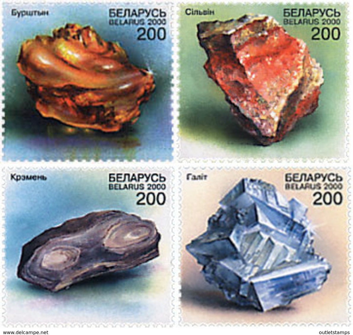 Ref. 97775 * NEW *  - BELARUS . 2000. MINERALS. MINERALES - Belarus