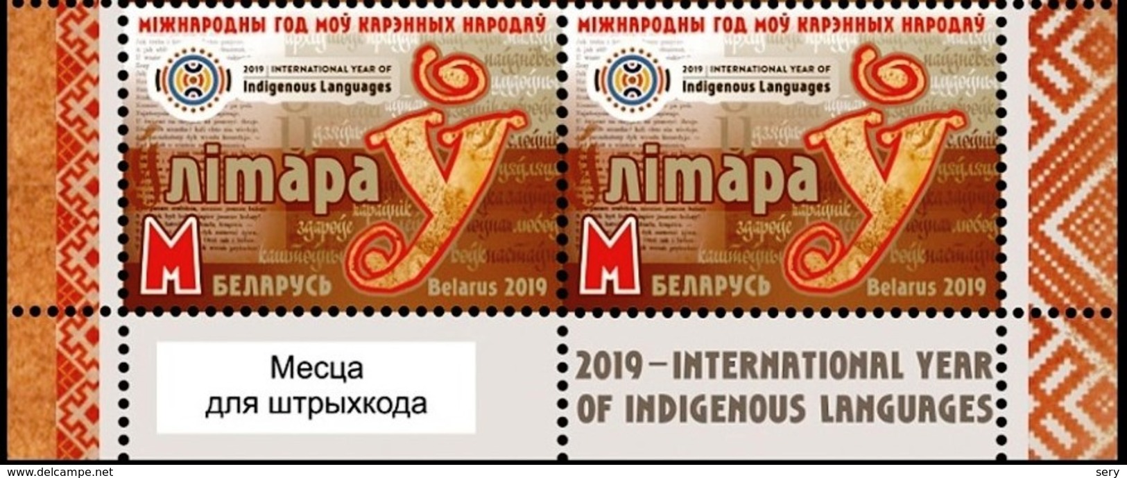 Belarus 2019  Block 2 V MNH  International Year Of Indigenous Languages - Other & Unclassified