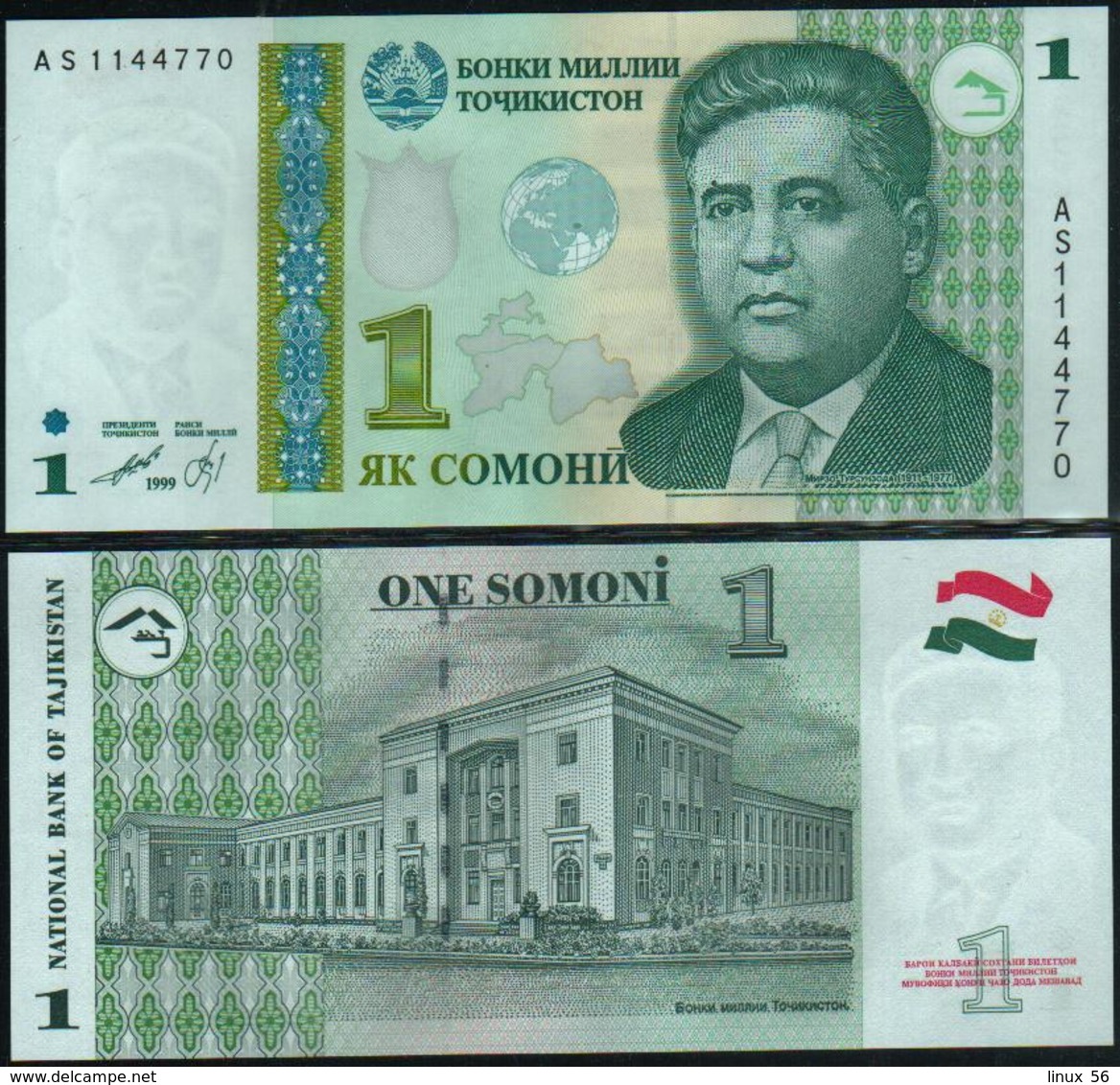 TAJIKISTAN - 1 Somoni 1999 UNC P.14 A - Tajikistan