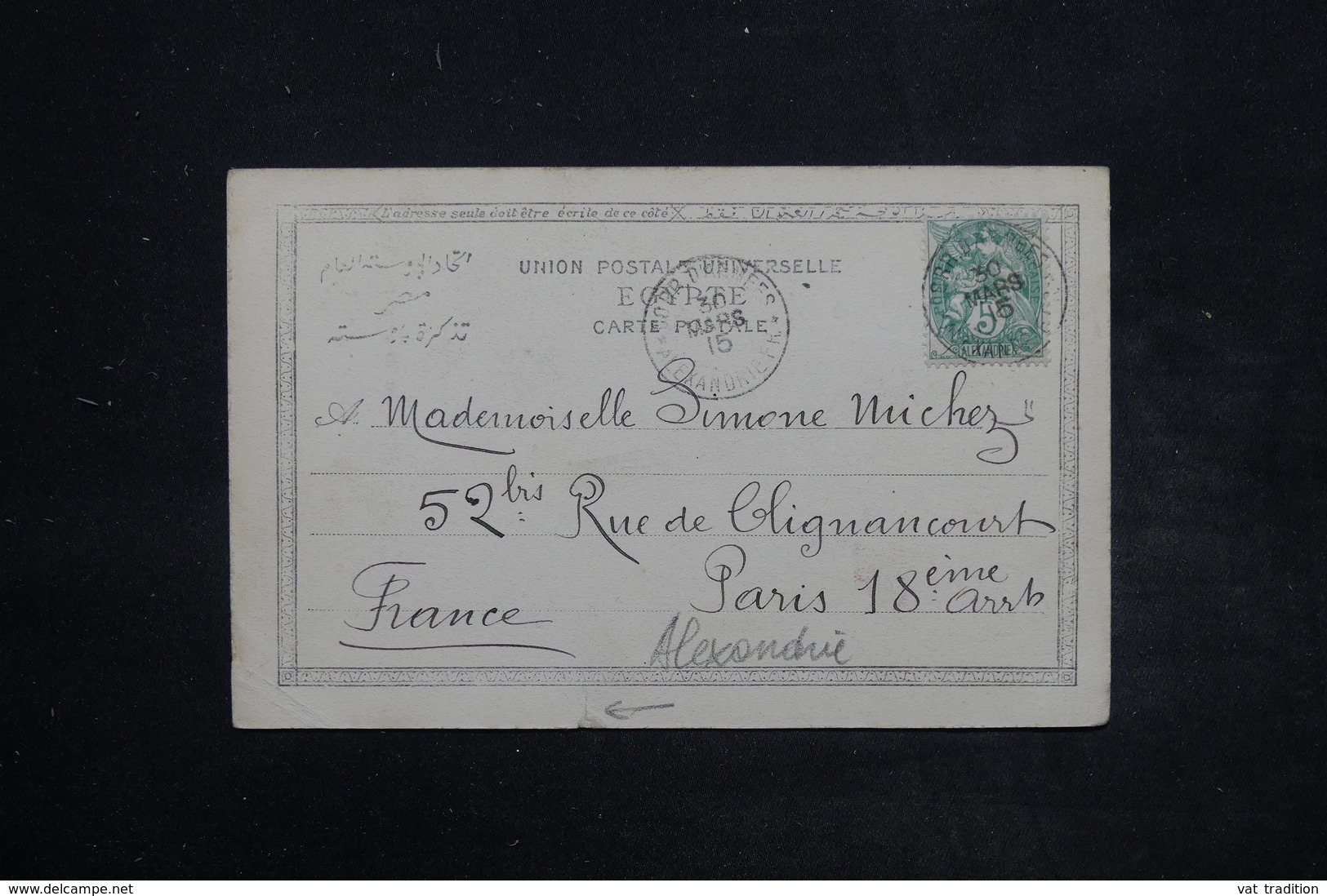 ALEXANDRIE - Affranchissement Type Blanc De Alexandrie Sur Carte Postale ( Dresseur De Singes ) Pour Paris - L 26793 - Cartas & Documentos