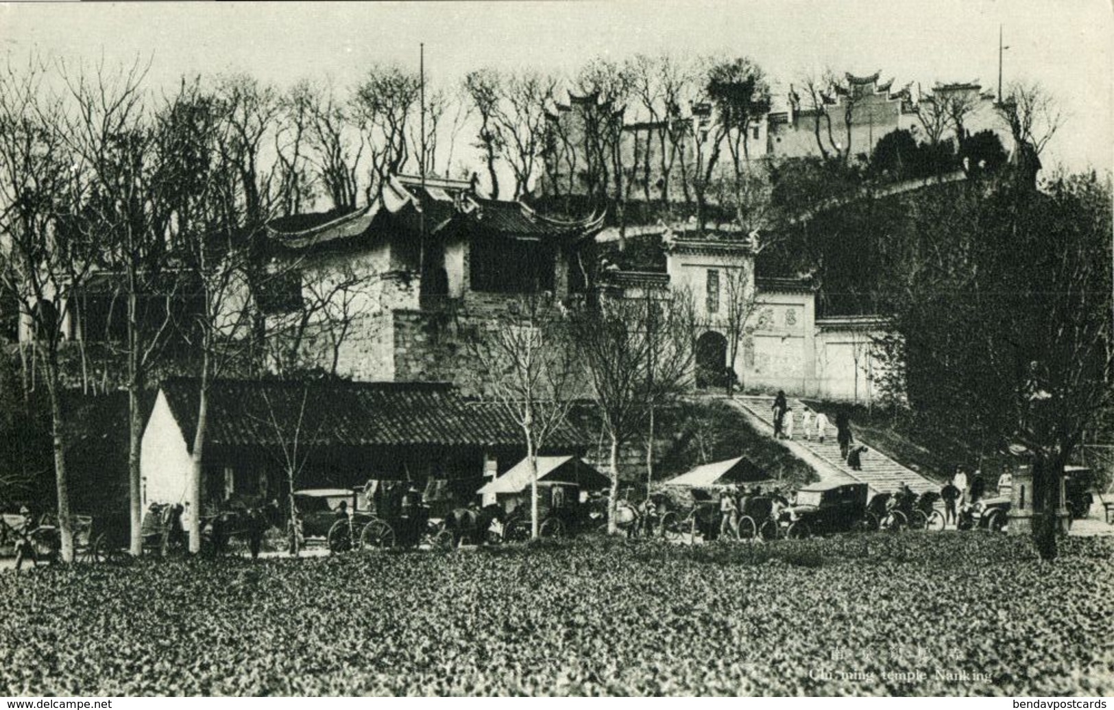 China, NANJING NANKING, Jiming Temple (1920s) Postcard - China