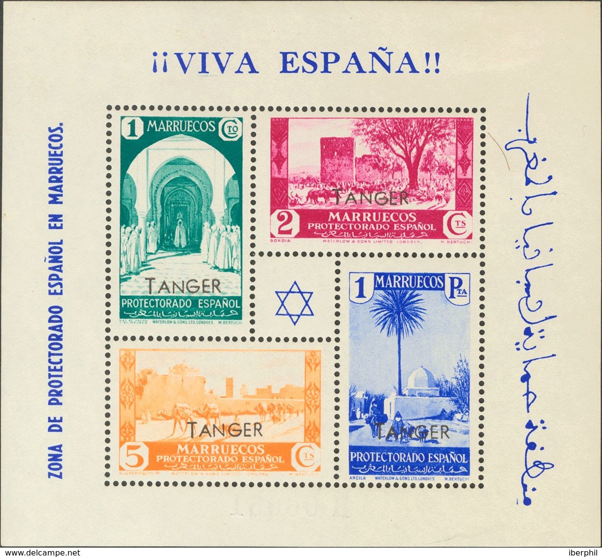 **. 1937. Dos Hojas Bloques, Emitidas Para MARRUECOS Con La Sobrecarga De Iniciativa Privada TANGER. MAGNIFICAS. - Autres & Non Classés