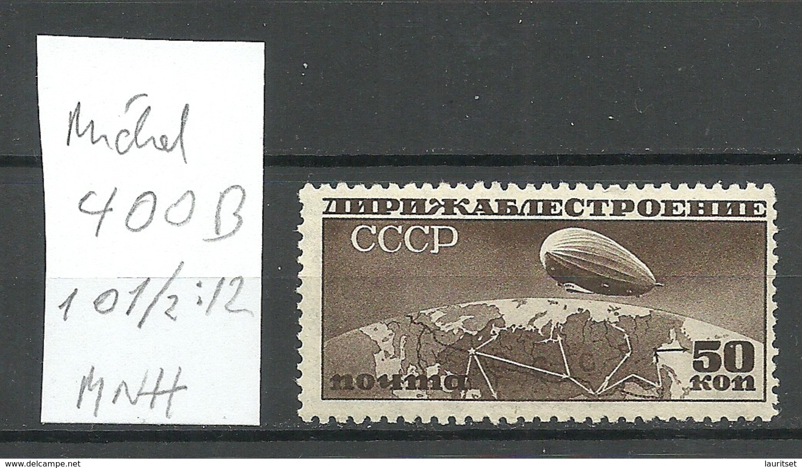 RUSSLAND RUSSIA 1931 Michel 400 B MNH - Neufs