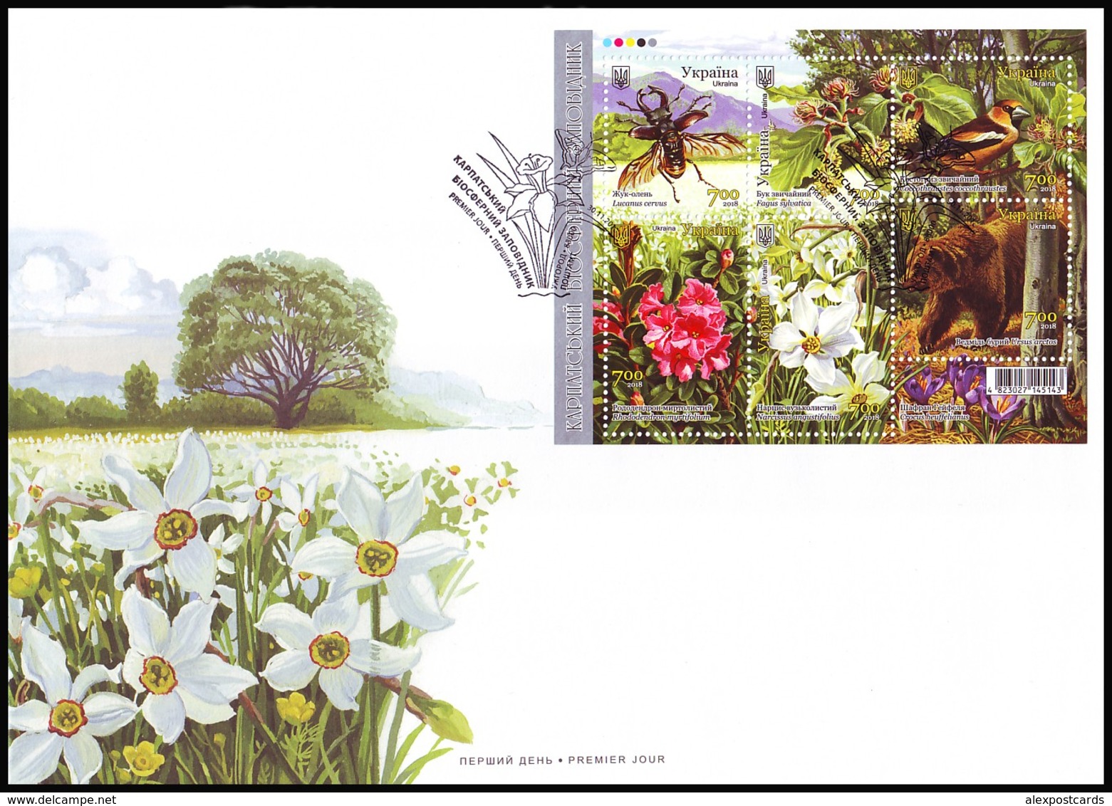 UKRAINE 2018. CARPATHIAN NATURE RESERVE. STAG BEETLE, BEAR, BIRD, FLOWERS. FDC Mi-Nr. 1742-47 Block 156. UZHGOROD Canc. - Oekraïne