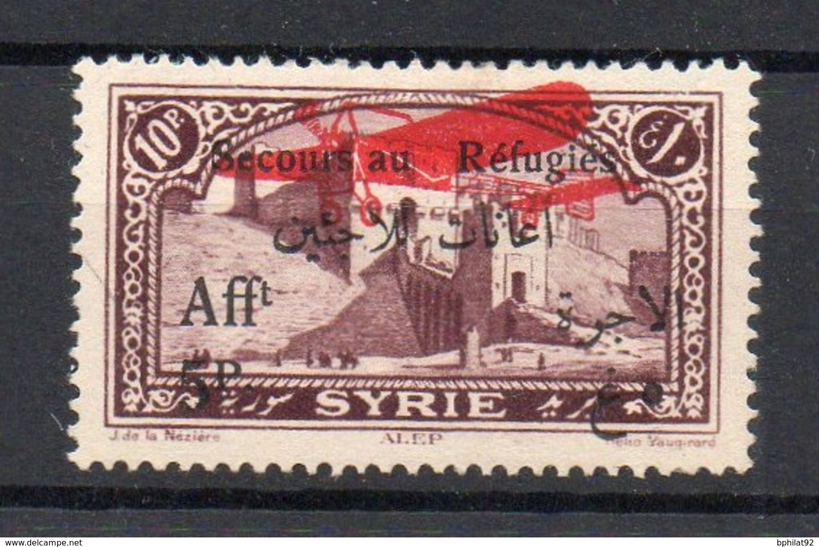 !!! PRIX FIXE : SYRIE, POSTE AERIENNE N°37a VARIETE SANS X A "AU" NEUVE * - Airmail