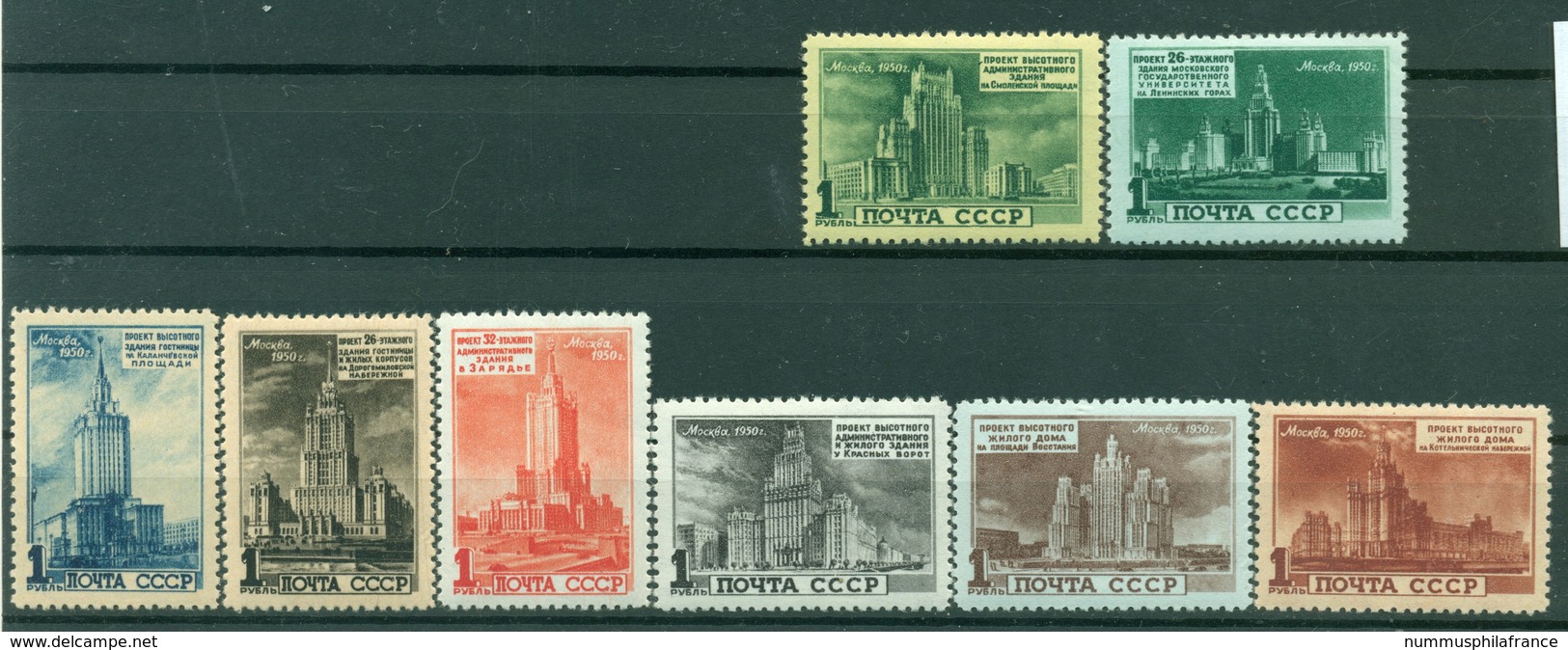 URSS 1950 - Y & T N. 1510/17 - Propagande Pour La Construction De Huit Gratte-ciel - Ungebraucht