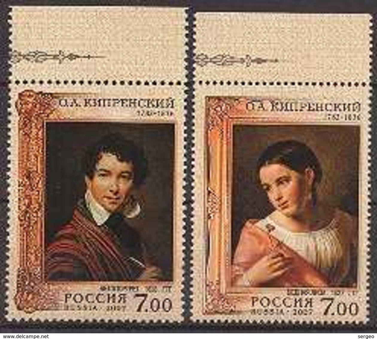 Russia 2007 The 200th Anniversary Of Award Of Saint George Pobedonosets.MNH - Neufs