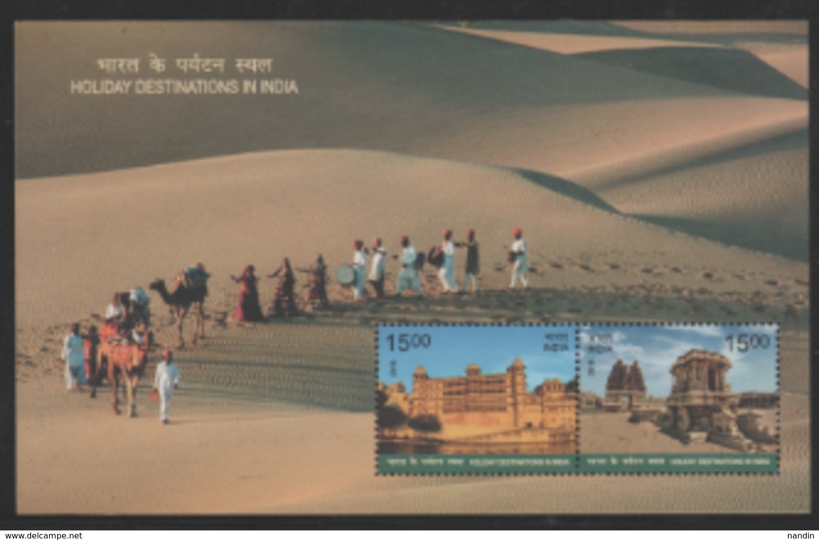 INDIA -2018 MNH MINI SHEET  HOLIDAY DESTINATIONS IN INDIA / TOURISM - Nuevos