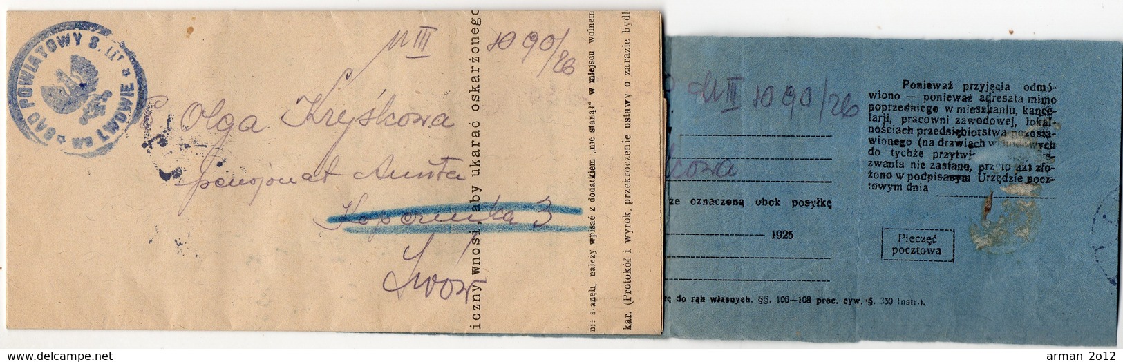 Poland Ukraine Lwow  Postage Due 1926 - Covers & Documents