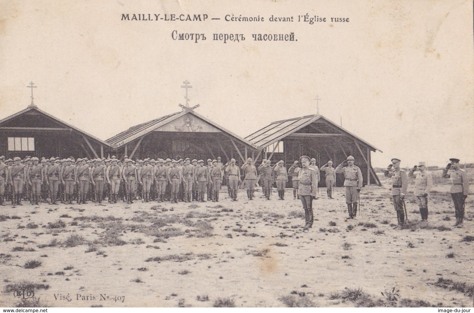 MAILLY LE CAMP  CEREMONIE DEVANT L' EGLISE RUSSE   PRIX FIXE - Mailly-le-Camp