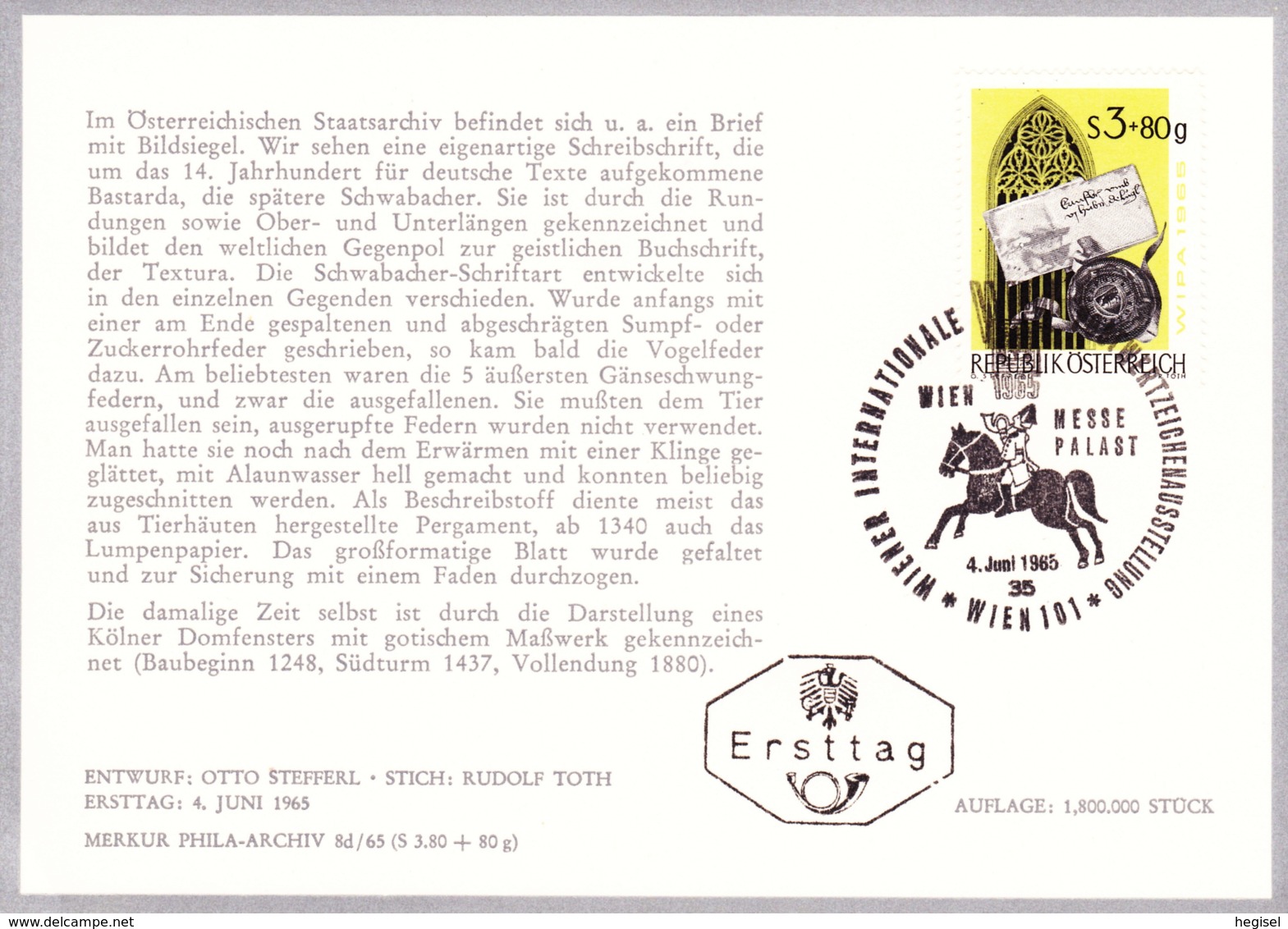 1965 WIPA 1965 - FDC Karte (ANK 1217, Mi 1187) - FDC