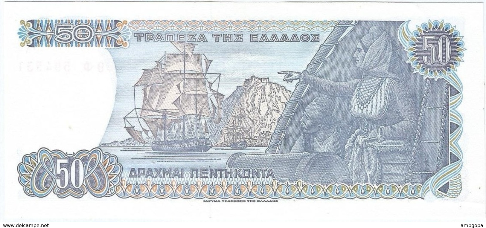 Grecia - Greece 50 Dracmas 8-12-1978 Pk 199 A UNC - Grecia