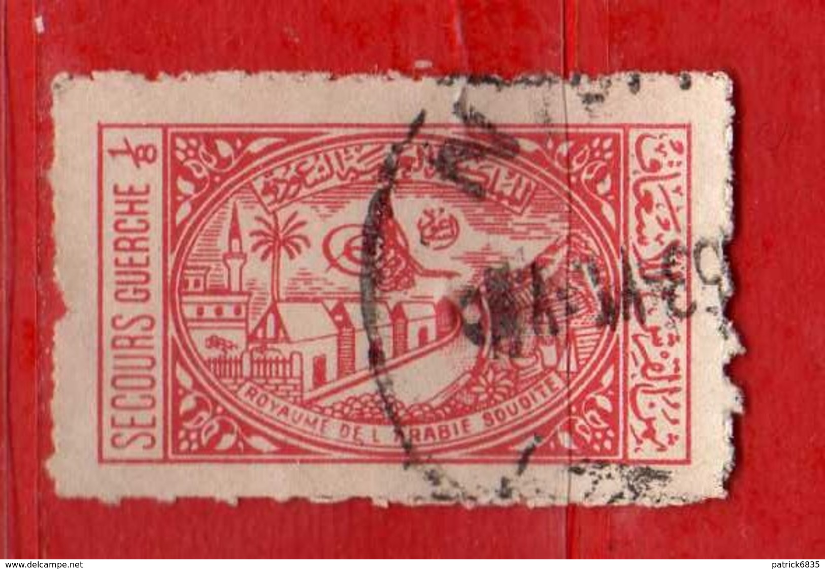 (Us.3) ARABIA SAUDITA °- 1950 - Bienfaisance. Ospedale. 1/8 .Yvert. 5 . Usato.  Vedi Descrizione - Arabia Saudita