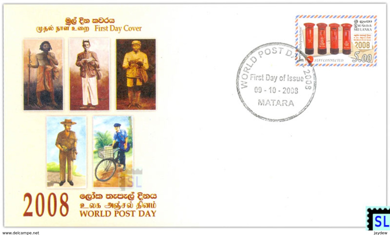 Sri Lanka Stamps, World Post Day 2008, Postbox, Postman, FDC - Post