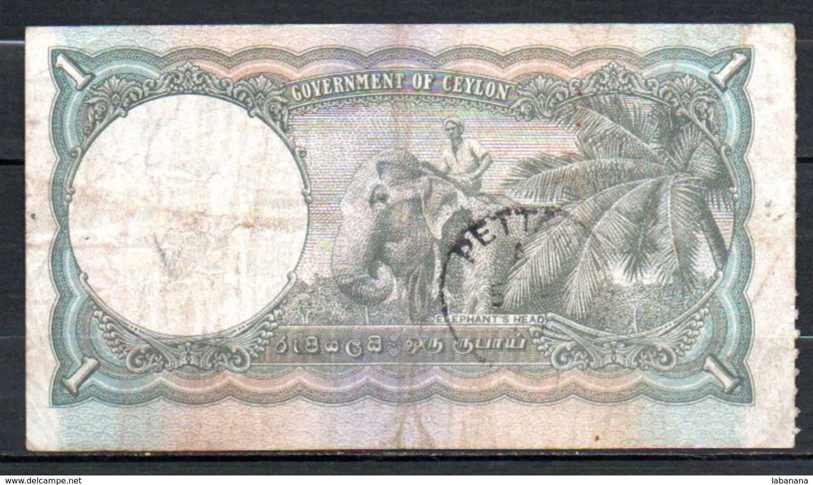 329-Ceylan Billet De 1 Rupee 1942 A33 Avec Contremarque Au Dos - Sri Lanka