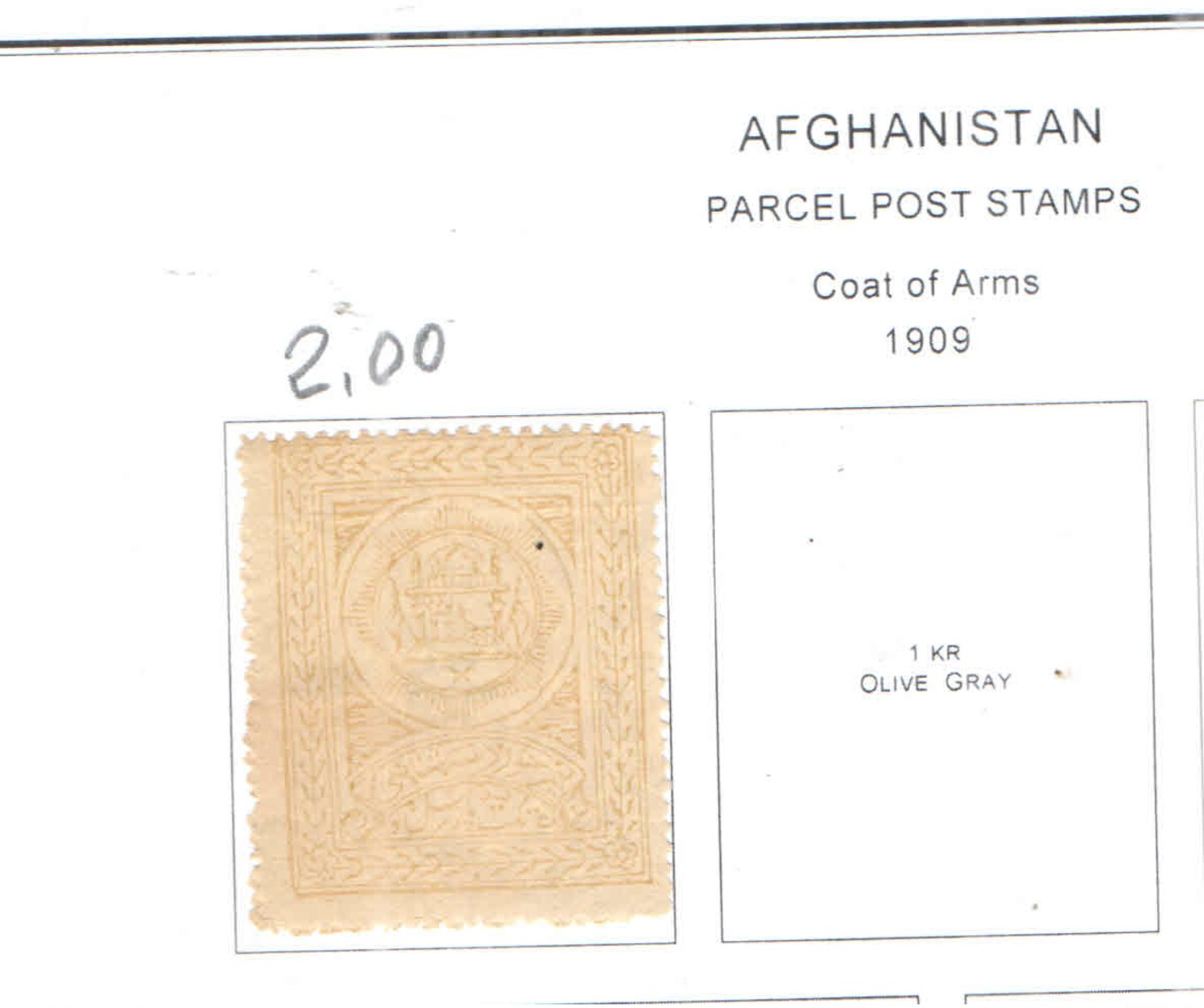 Afghanistan Parcel Post  1909 Gate  Scott.Q 01+. See Scan.On Scott.Page; - Afghanistan