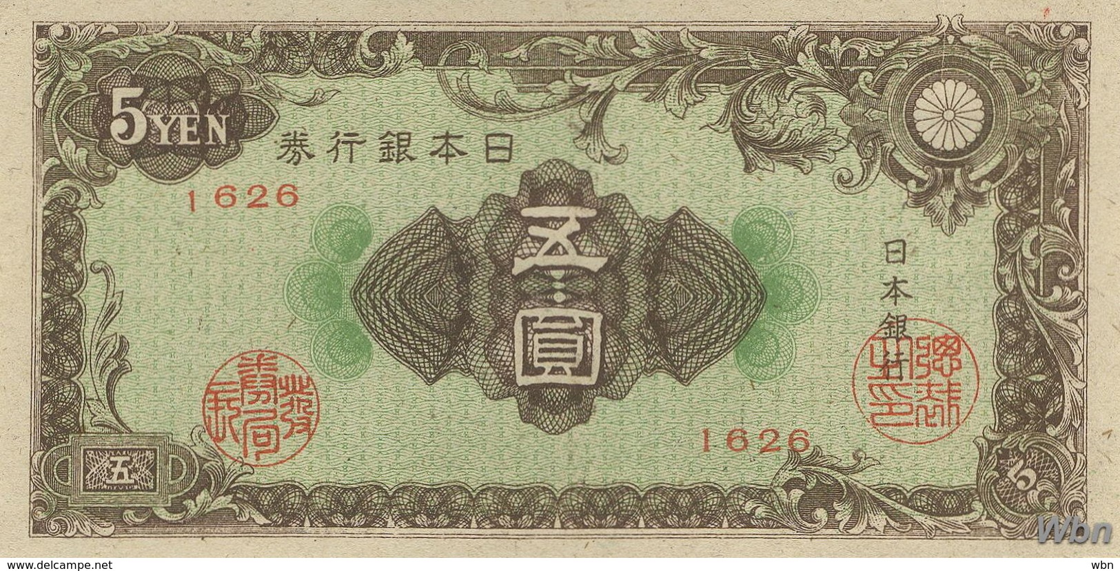 Japan 5 Yen (P86) 1946 -UNC- - Japan