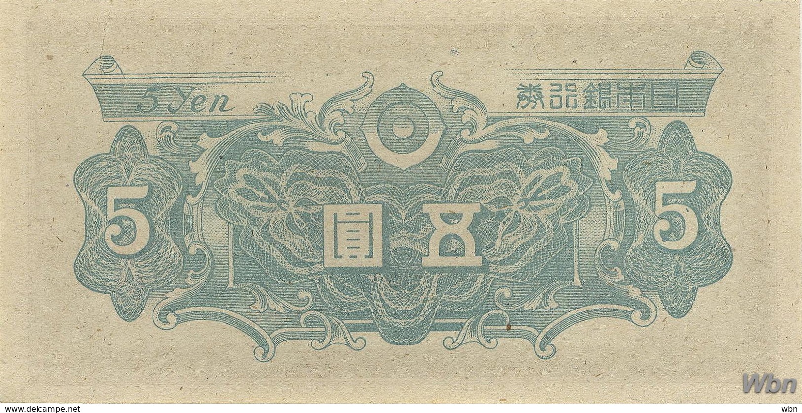 Japan 5 Yen (P86) 1946 -UNC- - Giappone