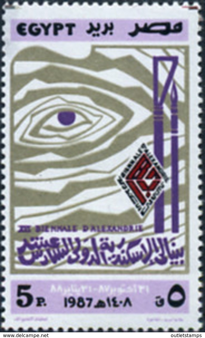 Ref. 370480 * HINGED *  - EGYPT . 1987. 16 BIENAL DE ALEJANDRIA - Unused Stamps