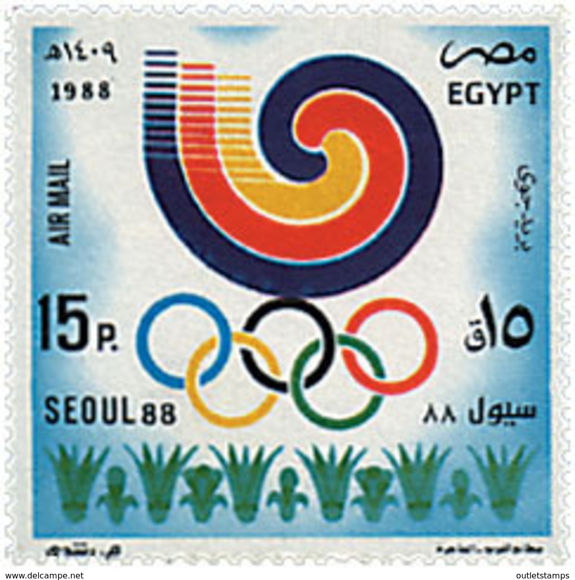 Ref. 48358 * NEW *  - EGYPT . 1988. GAMES OF THE XXIV OLYMPIAD. SEOUL 1988. 24 JUEGOS OLIMPICOS VERANO  SEUL 1988 - Nuevos