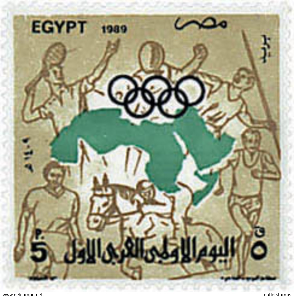 Ref. 30085 * NEW *  - EGYPT . 1989. ARAB OLYMPIC DAY. DIA OLIMPICO ARABE. - Unused Stamps