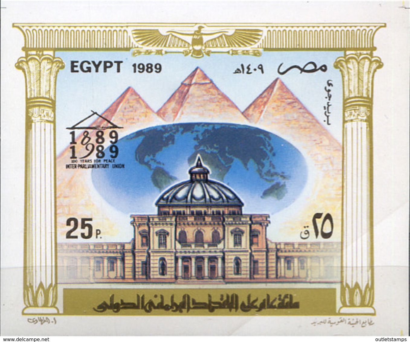 Ref. 309788 * NEW *  - EGYPT . 1989. - Unused Stamps