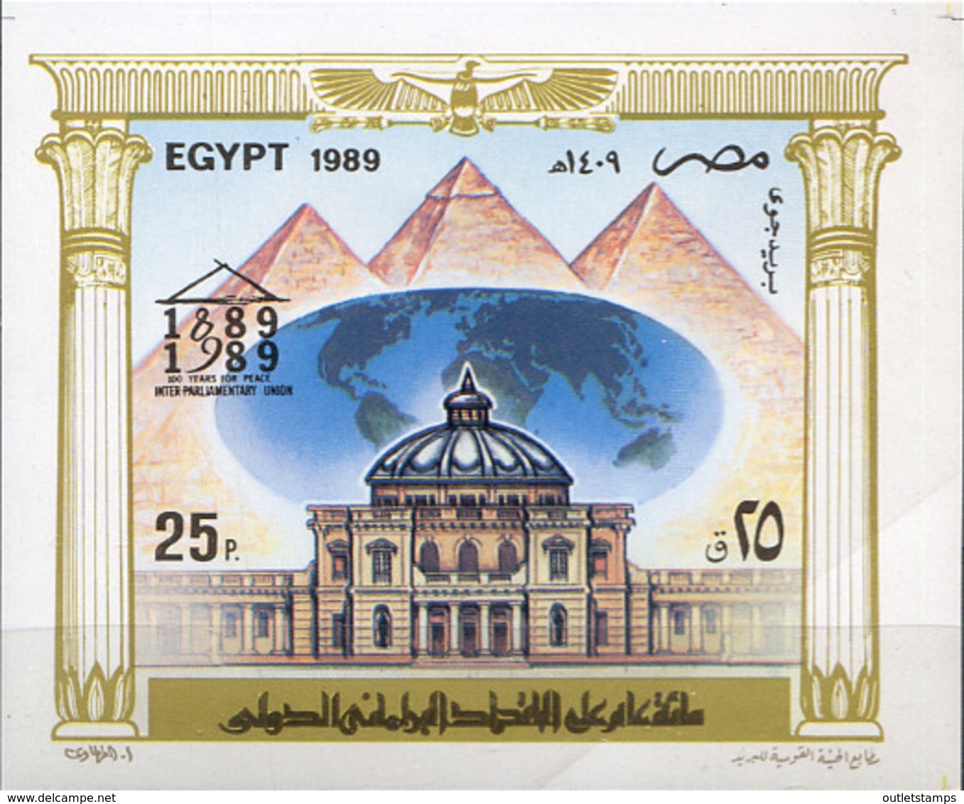 Ref. 309788 * NEW *  - EGYPT . 1989. - Nuevos