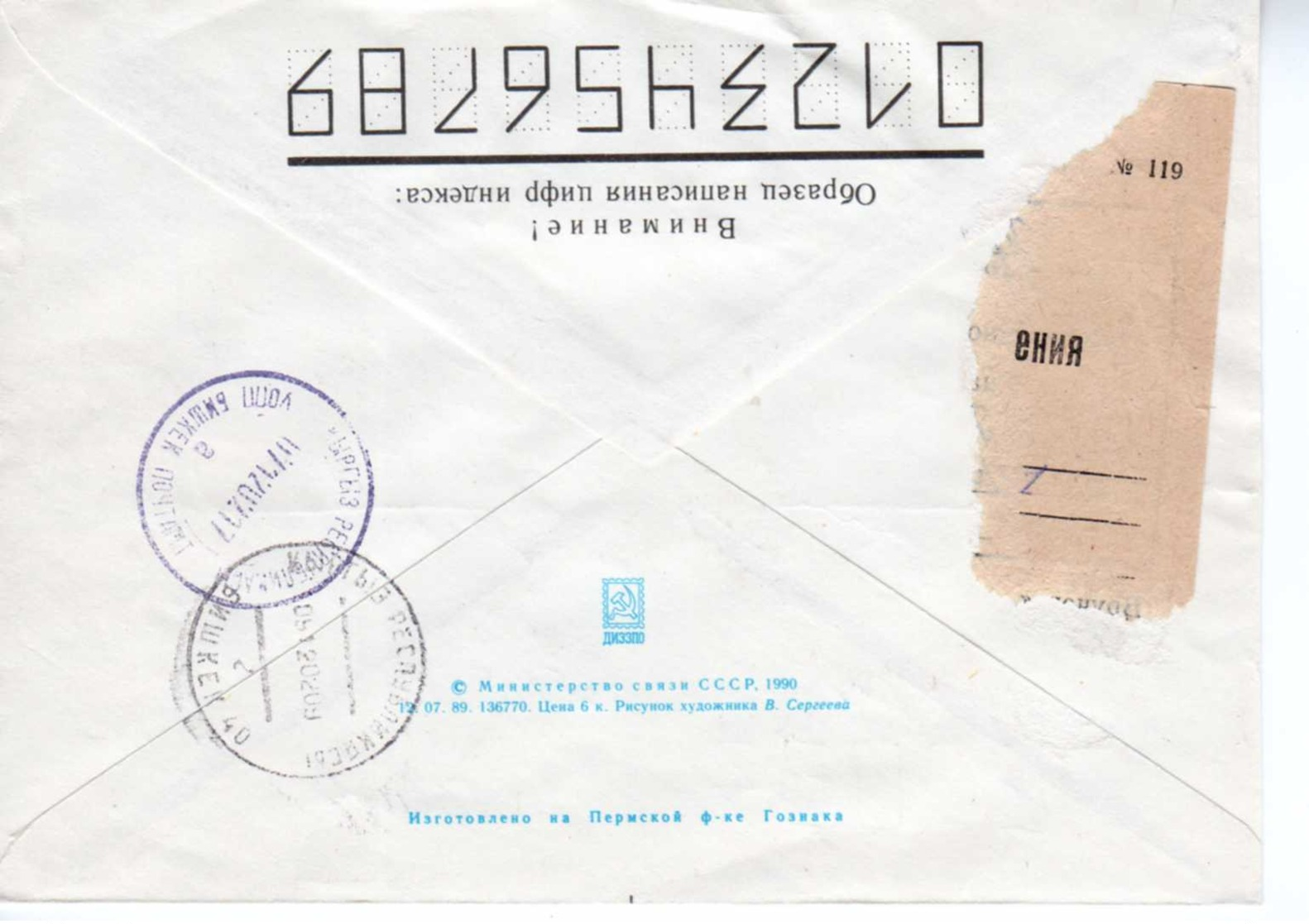 Cover: Kyrgyzstan, 2002. Camera "Kodak". - Kyrgyzstan