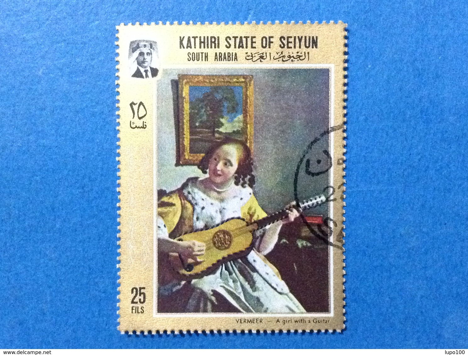 SOUTH ARABIA KATHIRI STATE OF SEIYUN 25 F VERMEER ARTE DIPINTO QUADRO FRANCOBOLLO USATO STAMP USED - Altri & Non Classificati