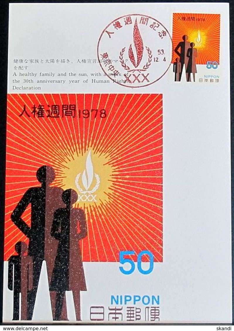 JAPAN 1978 Mi-Nr. 1376 Maximumkarte MK/MC No. 356 - Cartoline Maximum