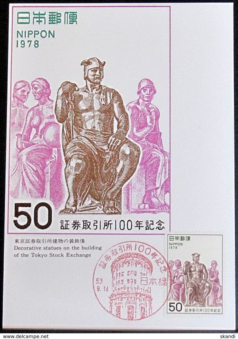 JAPAN 1978 Mi-Nr. 1367 Maximumkarte MK/MC No. 349 - Cartes-maximum