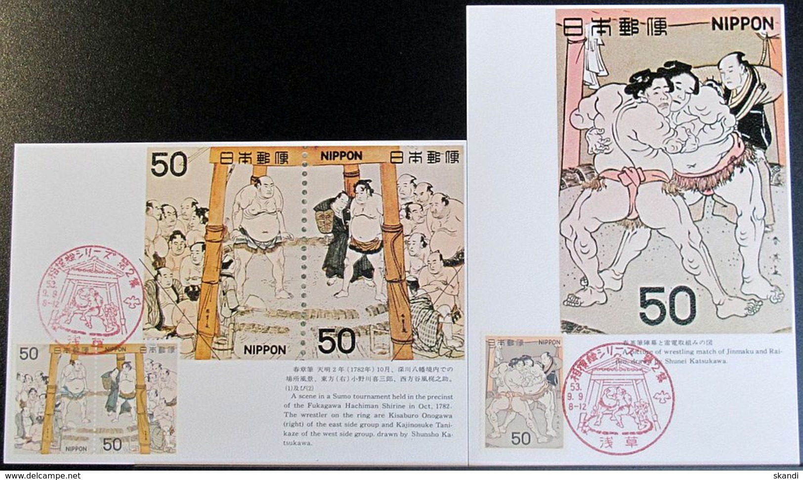 JAPAN 1978 Mi-Nr. 1364/66 Maximumkarten MK/MC No. 348 A-B - Maximumkarten