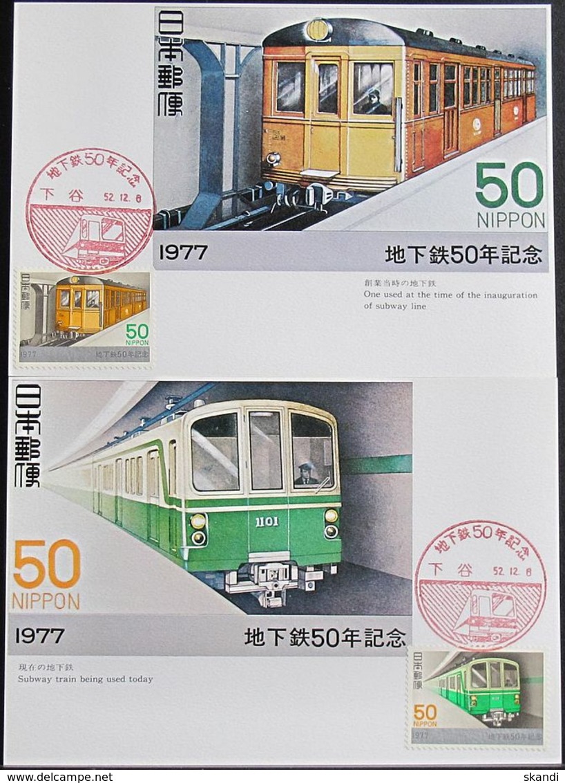 JAPAN 1977 Mi-Nr. 1343/44 Maximumkarten MK/MC No. 332 A-B - Maximumkarten