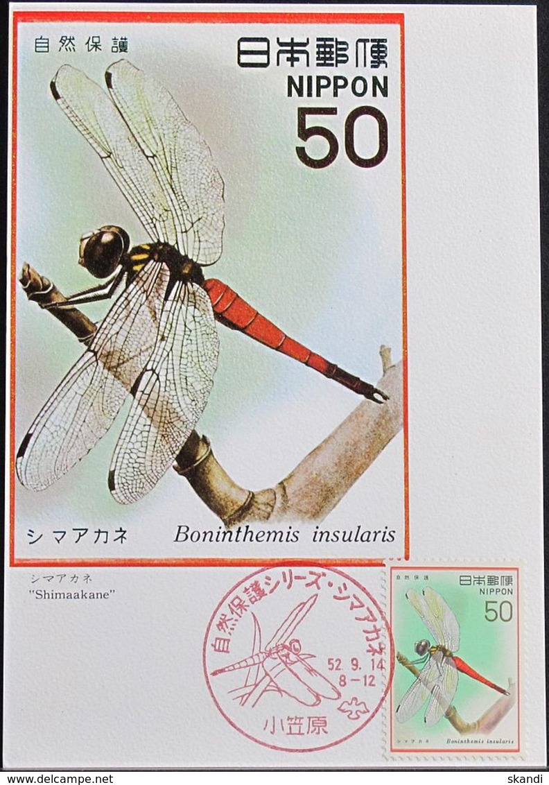 JAPAN 1977 Mi-Nr. 1335 Maximumkarten MK/MC No. 325 - Maximum Cards