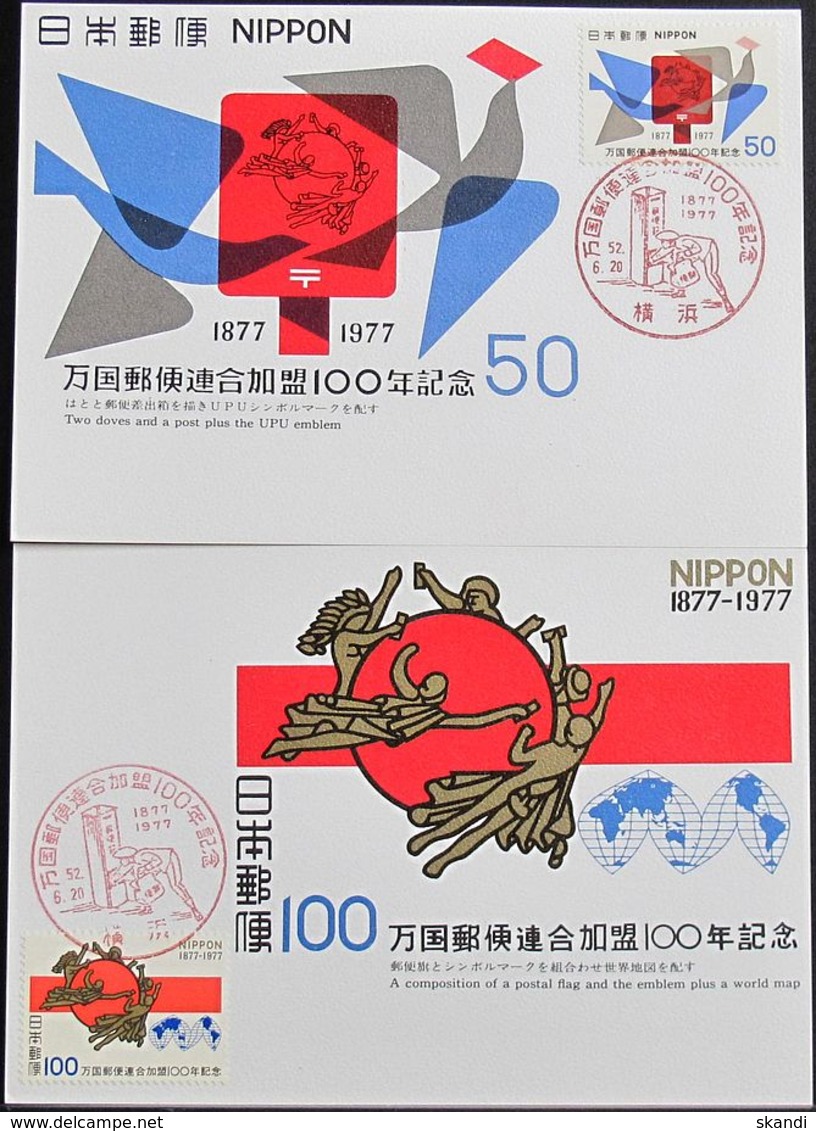 JAPAN 1977 Mi-Nr. 1321/22 Maximumkarten MK/MC No. 317 A-B - Maximum Cards