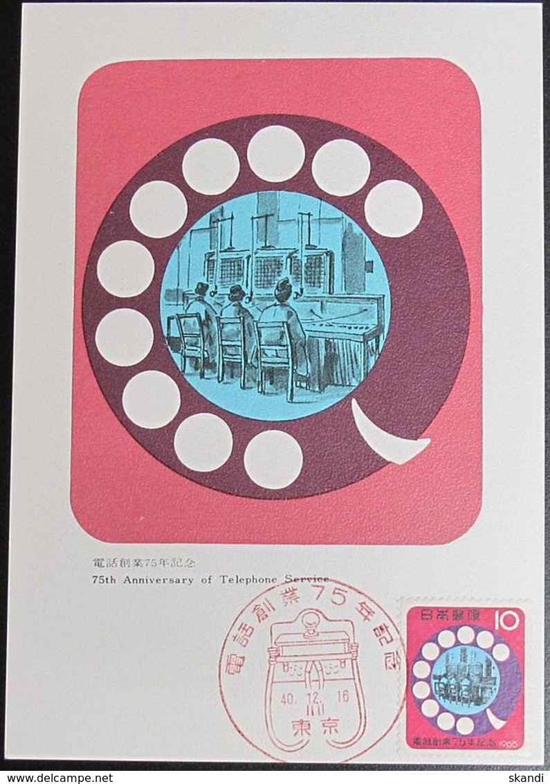 JAPAN 1965 Mi-Nr. 907 Maximumkarte MK/MC No. 27 - Maximum Cards