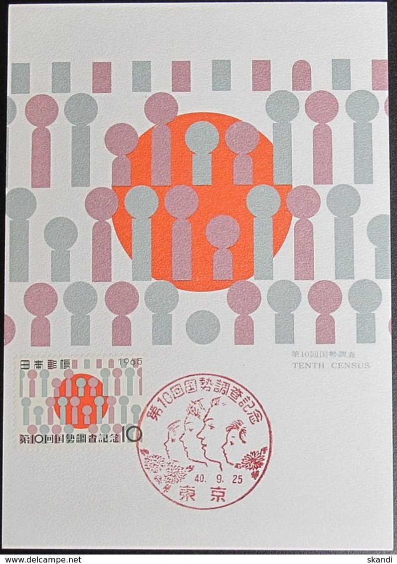 JAPAN 1965 Mi-Nr. 897 Maximumkarte MK/MC No. 17 - Tarjetas – Máxima