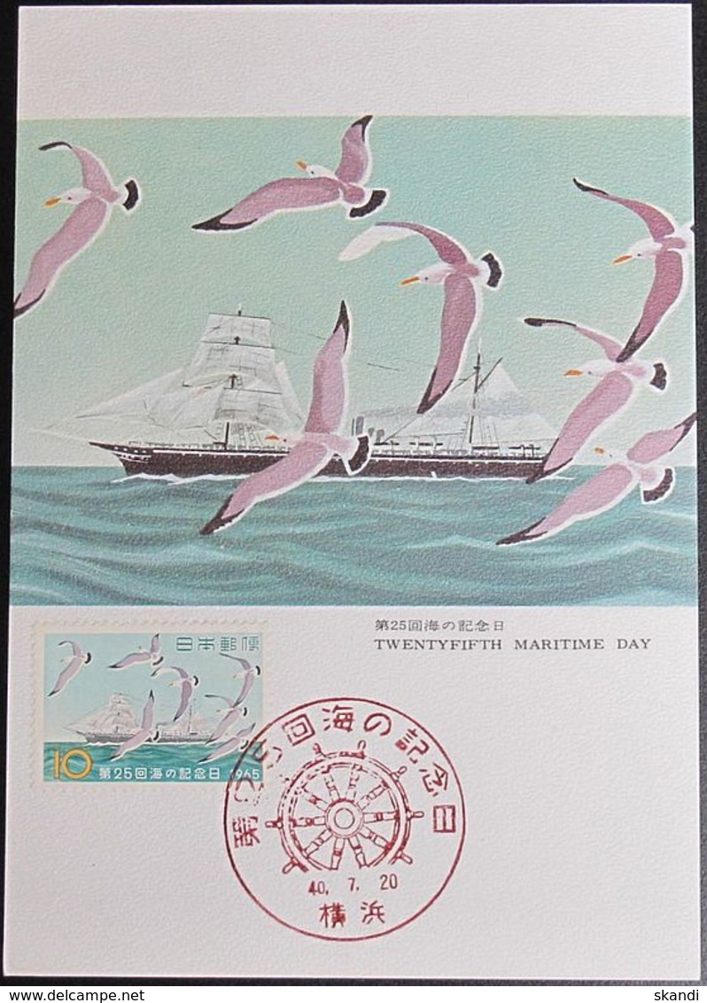 JAPAN 1965 Mi-Nr. 894 Maximumkarte MK/MC No. 13 - Maximumkarten