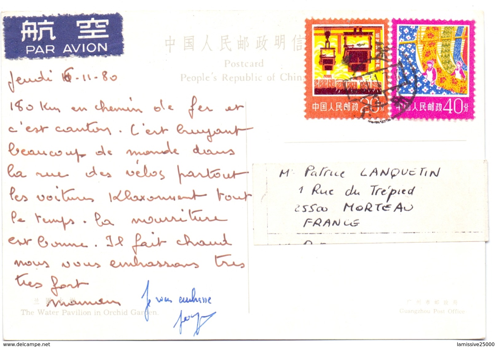 Chine Carte Postale Pour La France - Cartas & Documentos