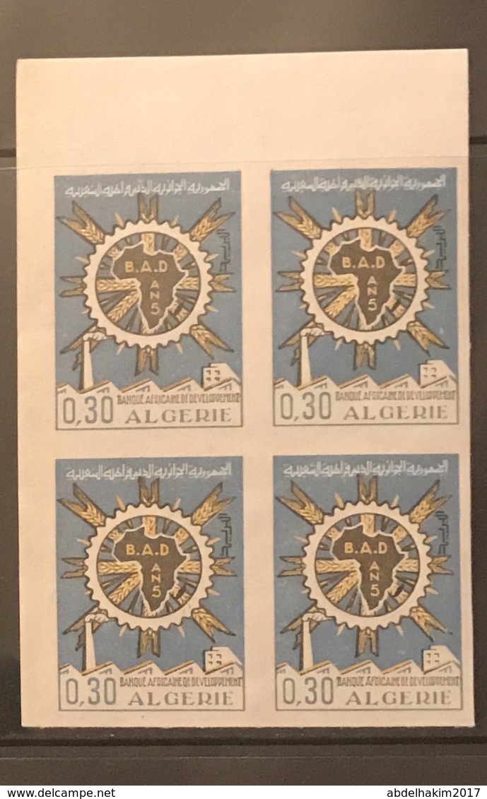 Algeria/Algerie Imperforated Banque Africaine Du Developpement YT499  Non Dentelé En Bloc Neuf**/MNH - Algérie (1962-...)