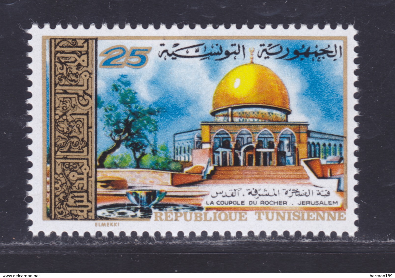 TUNISIE N°  736 ** MNH Neuf Sans Charnière, TB (D8835) Journée De La Palestine - 1973 - Tunisia