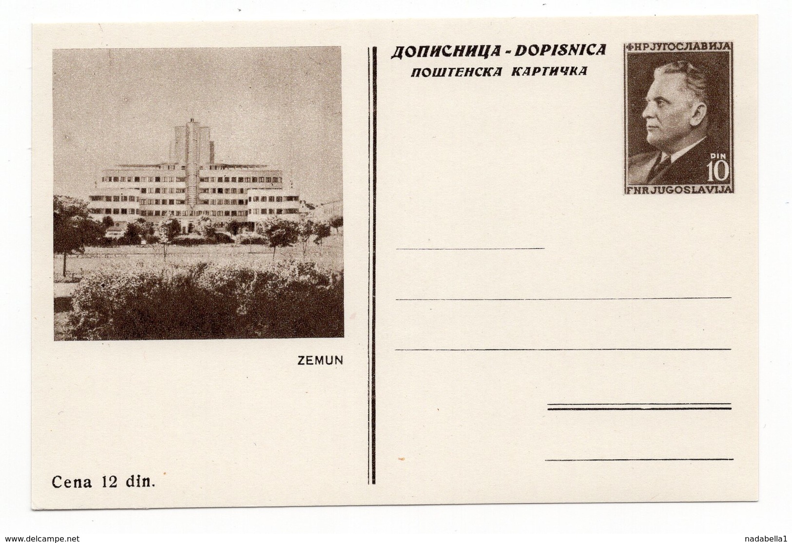 1953/54 YUGOSLAVIA, SERBIA, ZEMUN, 7TH, REGULAR EDITION, TITO, STATIONERY CARD, MINT - Postal Stationery