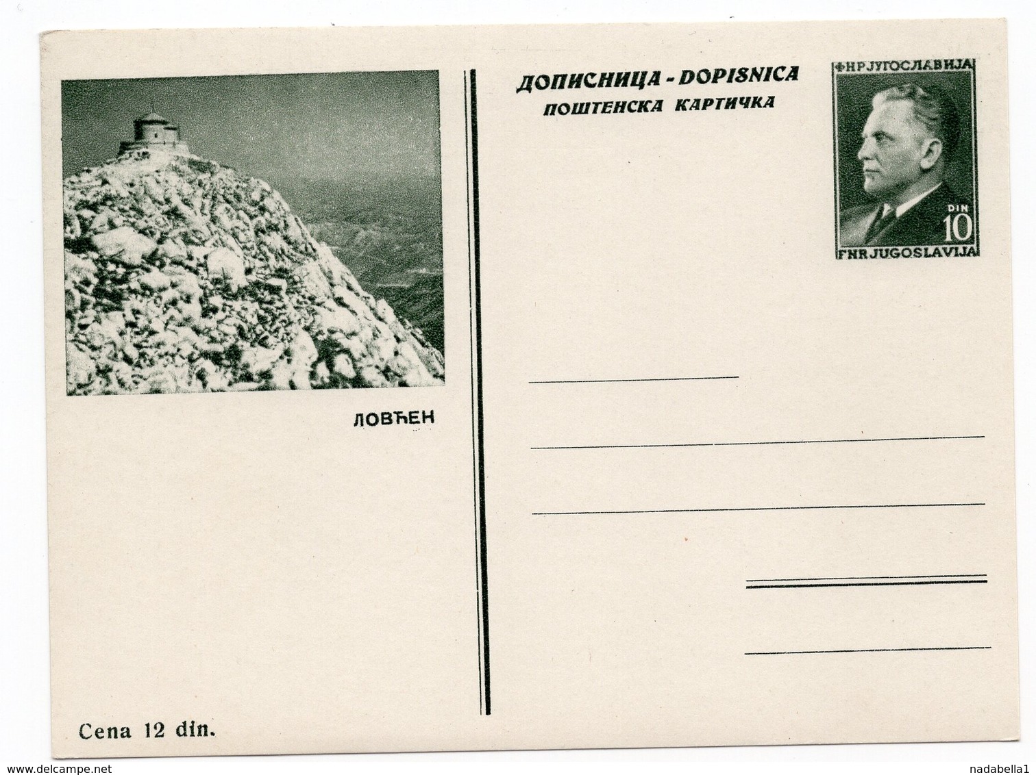 1953/4 YUGOSLAVIA, MONTENEGRO, LOVCEN, 7TH REGULAR EDITION, TITO, STATIONERY CARD, MINT - Postal Stationery