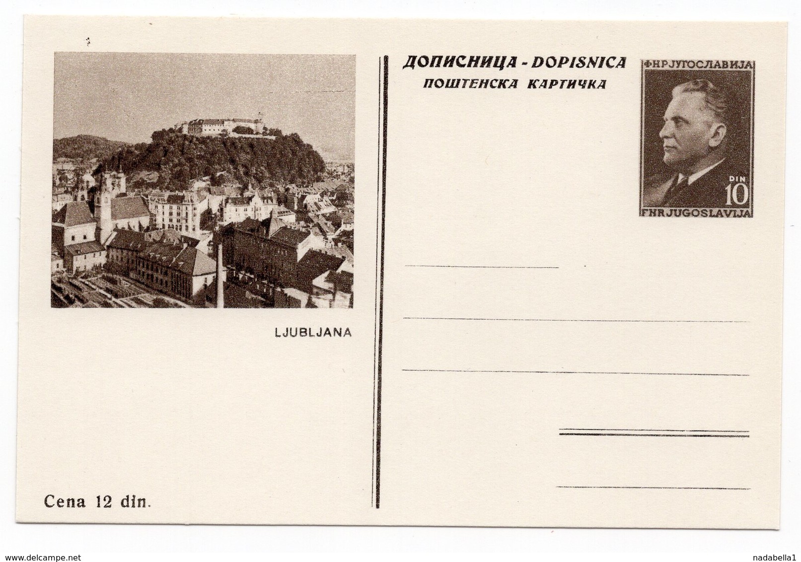 1953/4 YUGOSLAVIA, SLOVENIA, LJUBLJANA, 7TH REGULAR EDITION, TITO, STATIONERY CARD, MINT - Postal Stationery