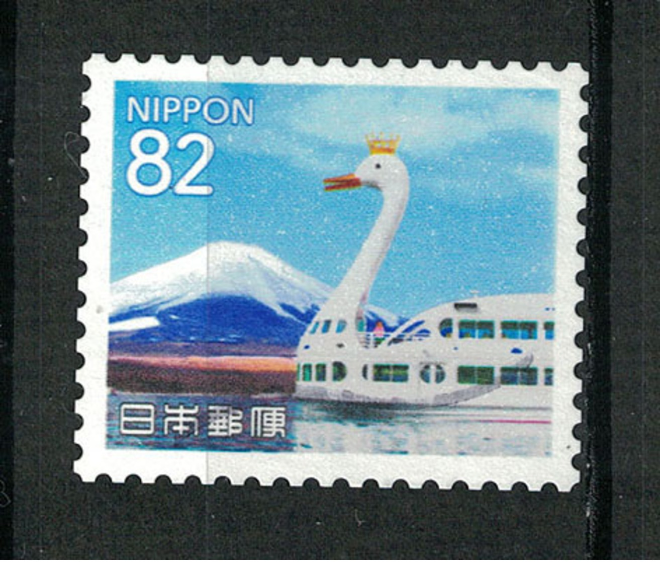 Japan Mi:09007 2018.03.02 My Tourney Stamp Series 3rd(used) - Used Stamps